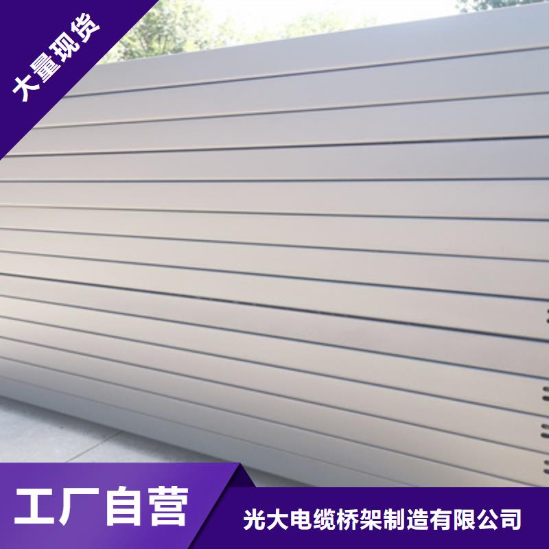 模压槽式桥架实体厂家批发价格