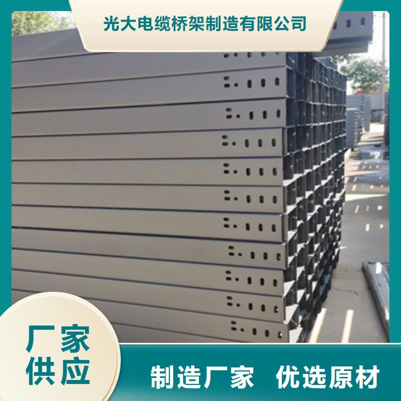 梯式大跨距桥架厂家-视频-安徽省蚌埠市光大梯式大跨距桥架厂家可服务区域龙子湖|怀远|巢湖|六安|淮北|阜阳等