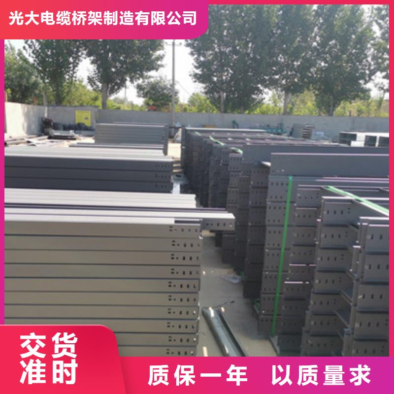 喷涂槽式桥架生产批发工厂全