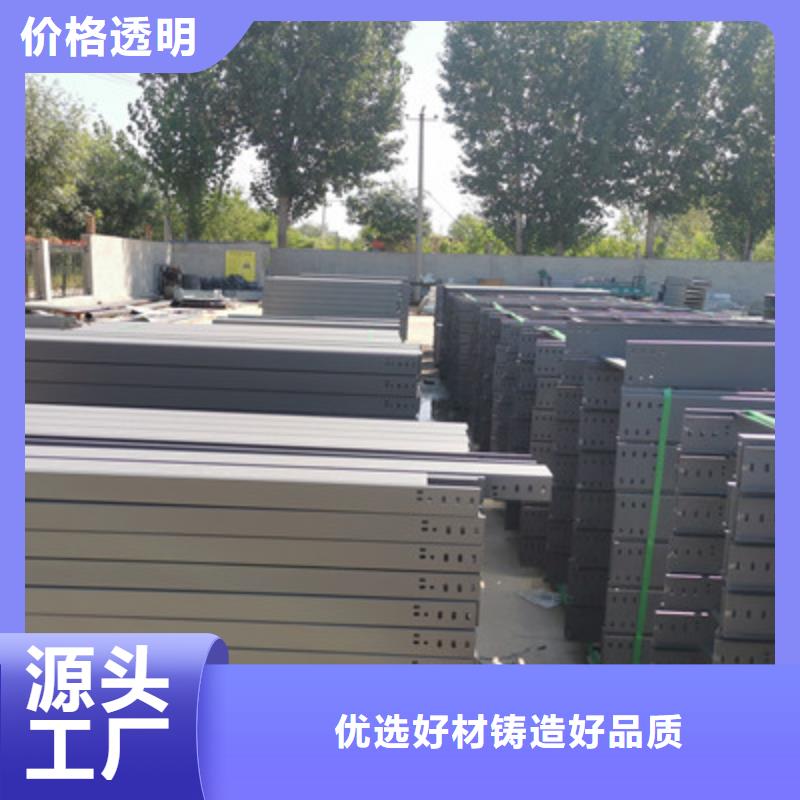 槽式桥架实体厂家欢迎您