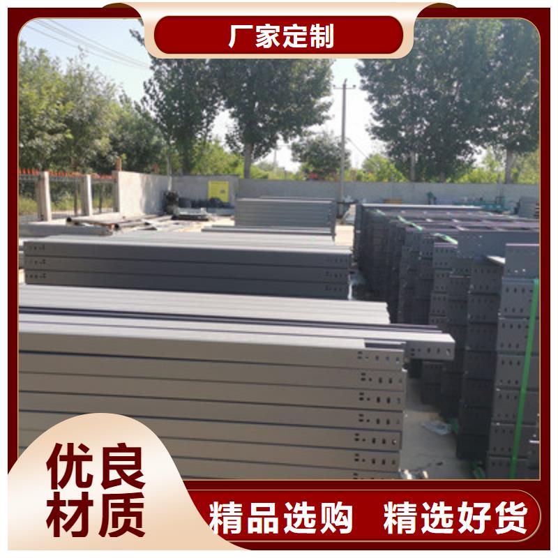 防火槽式桥架生产批发工厂全