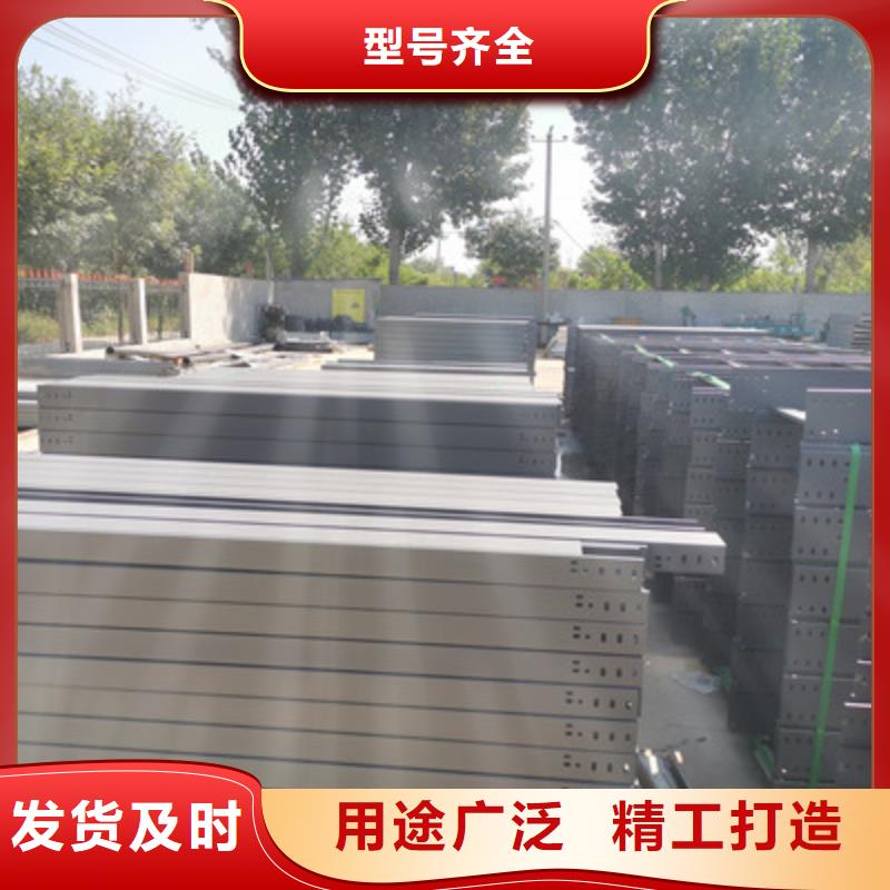 镀锌槽式桥架大量现货欢迎您