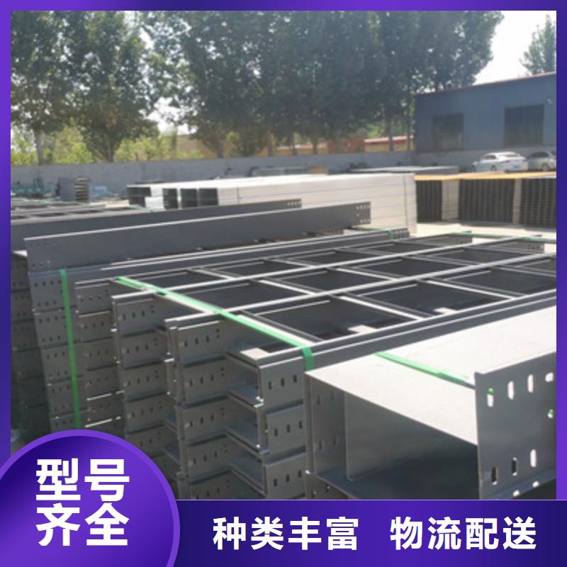 大跨距槽式桥架生产批发工厂生产快