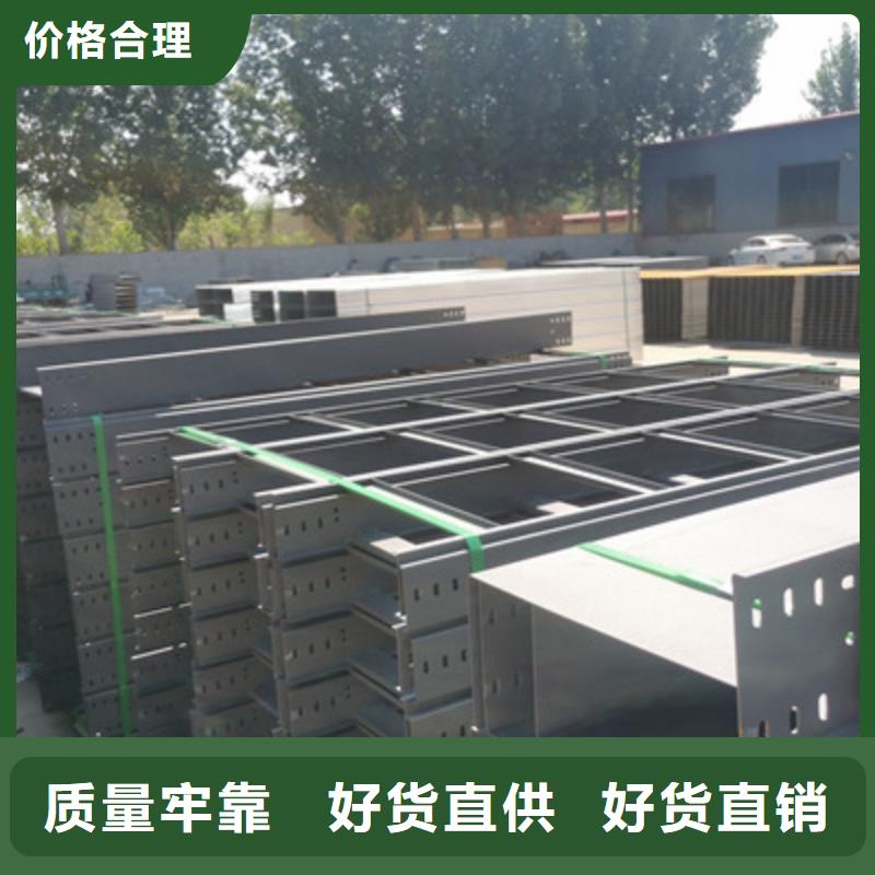 镀锌槽式桥架专业生产厂家欢迎您