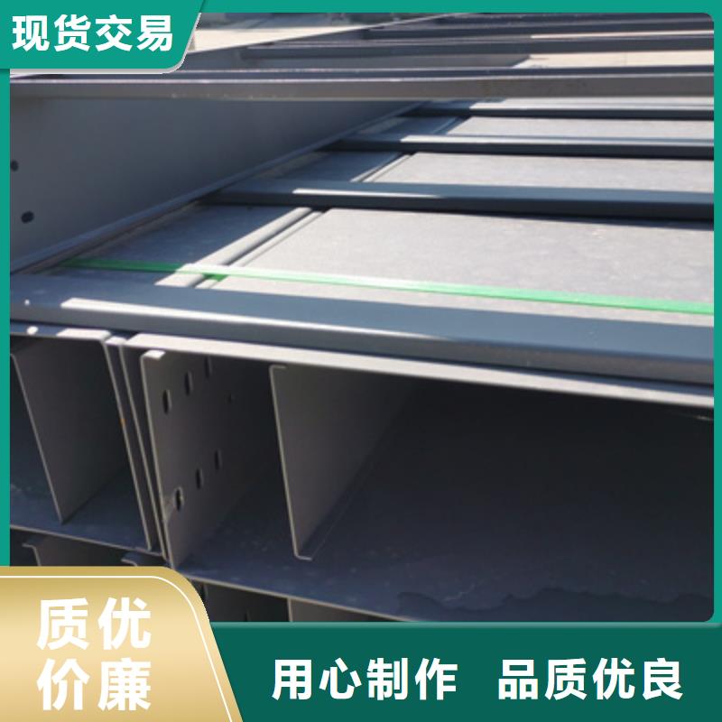强电桥架生产厂家报价电话-优质工厂