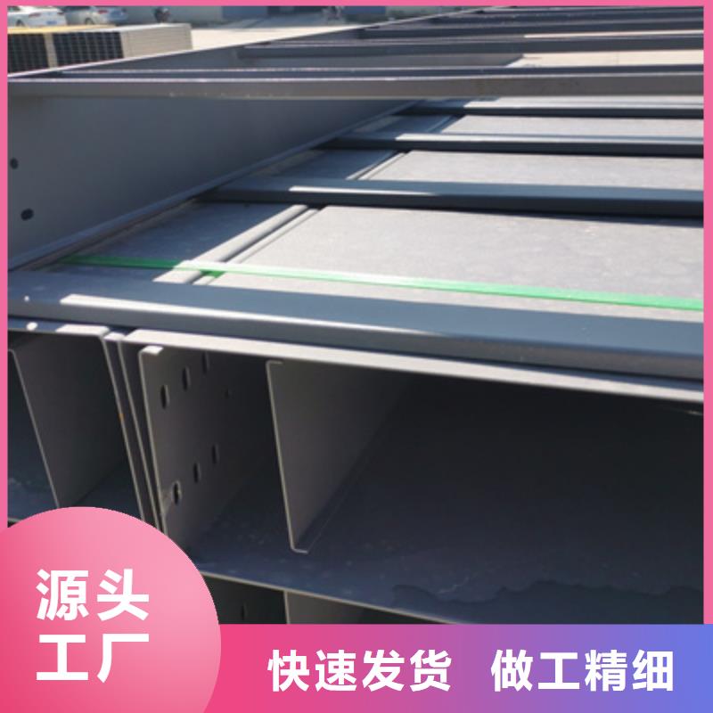 梯式大跨距桥架厂家-视频-梯式大跨距桥架厂家_内蒙古兴安市市场覆盖阿拉善|呼和浩特|鄂尔多斯|包头|乌兰察布|呼伦贝尔等