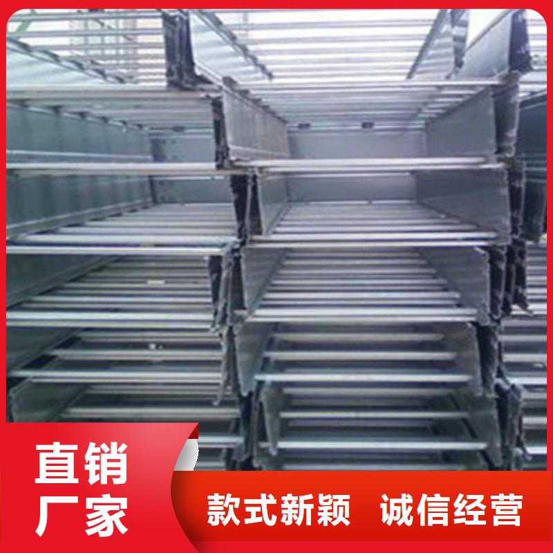 梯式大跨距桥架厂家-视频-梯式大跨距桥架厂家|伊犁市|克拉玛依|乌鲁木齐