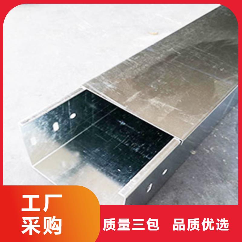 不锈钢槽式桥架批发厂家发货快