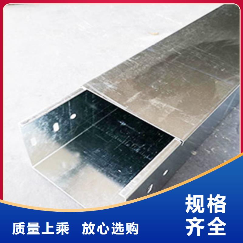 模压槽式桥架实体厂家欢迎您