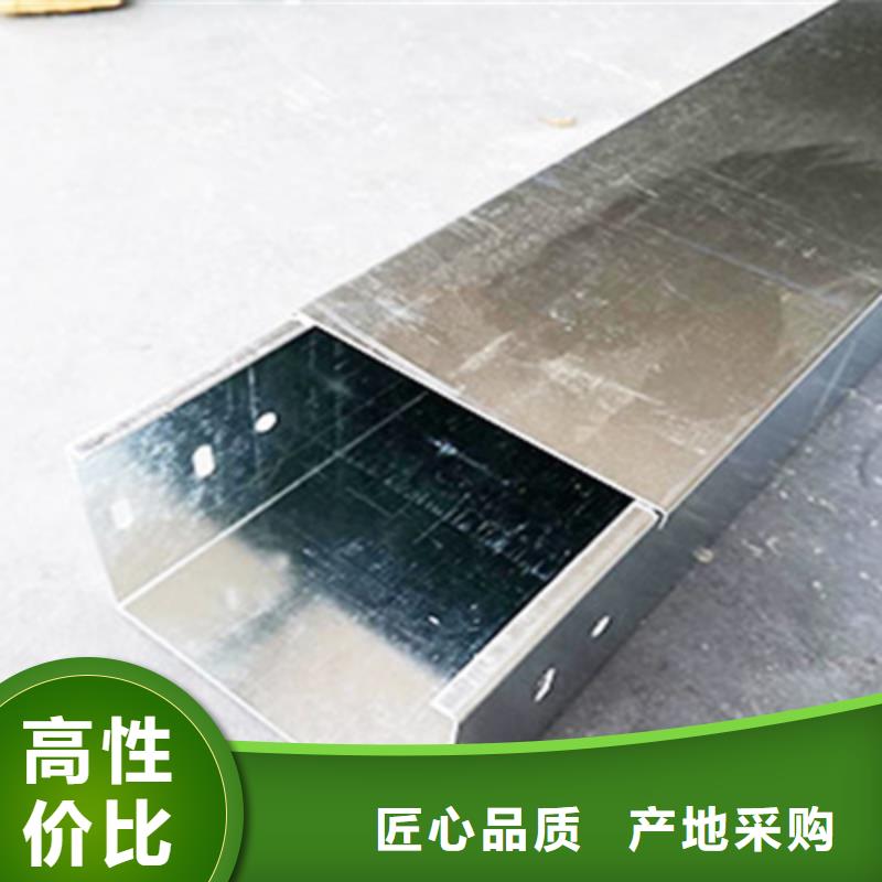 模压槽式桥架大量现货欢迎您