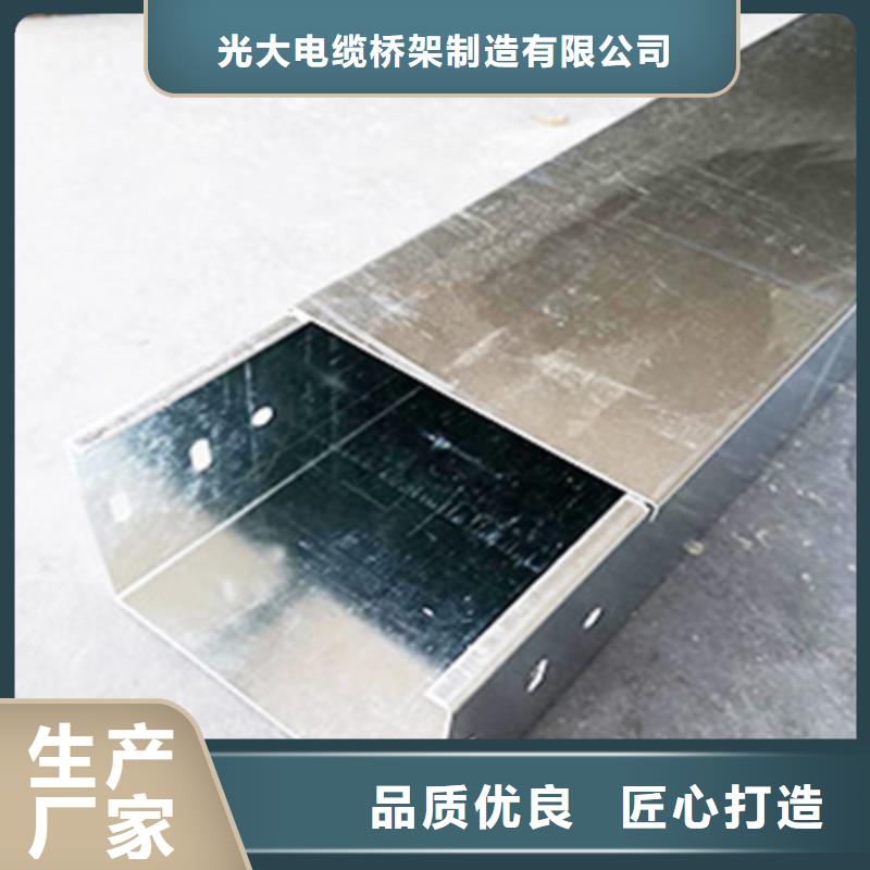 喷塑槽式直通桥架600*100工厂电话