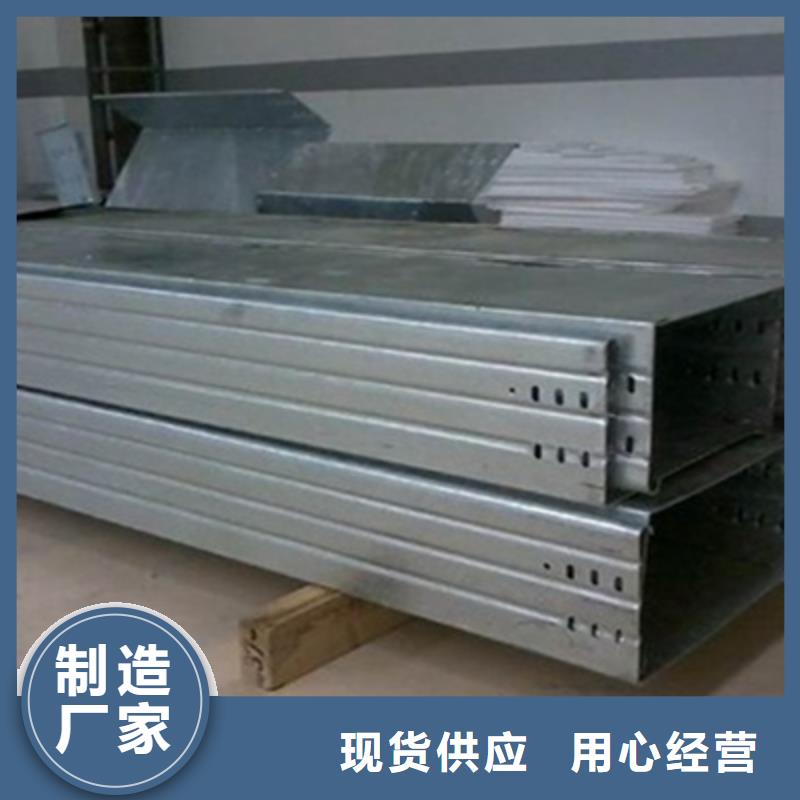 热镀锌槽式桥架专业生产厂家批发价格