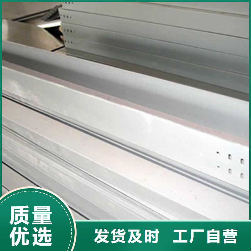梯式大跨距桥架厂家-视频-梯式大跨距桥架厂家_吉林省通化市市场覆盖二道江|集安|长春|四平|辽源|延边|吉林等