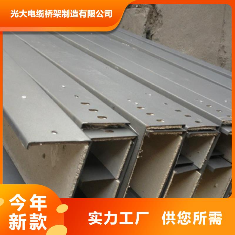 不锈钢槽式桥架专业生产厂家欢迎您