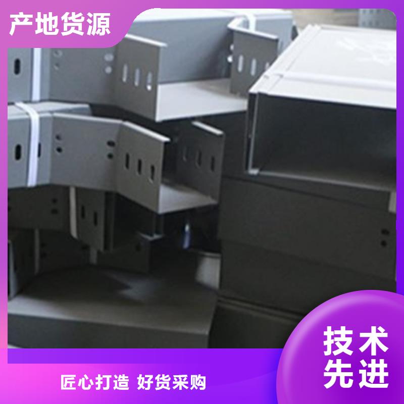 喷塑槽式桥架专业生产厂家大量现货