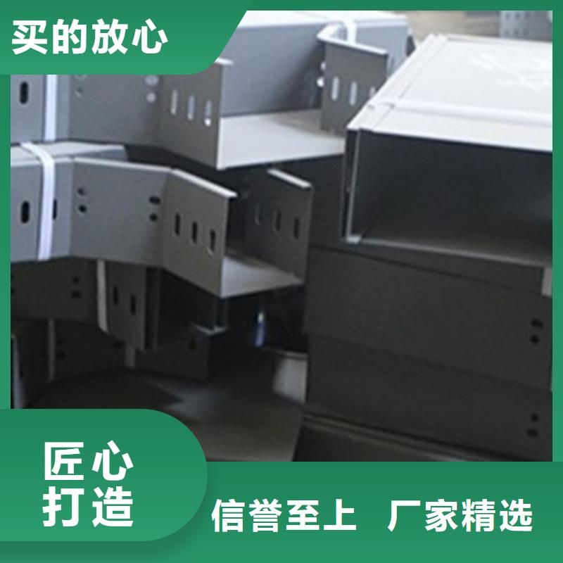 防水桥架800*200工厂电话