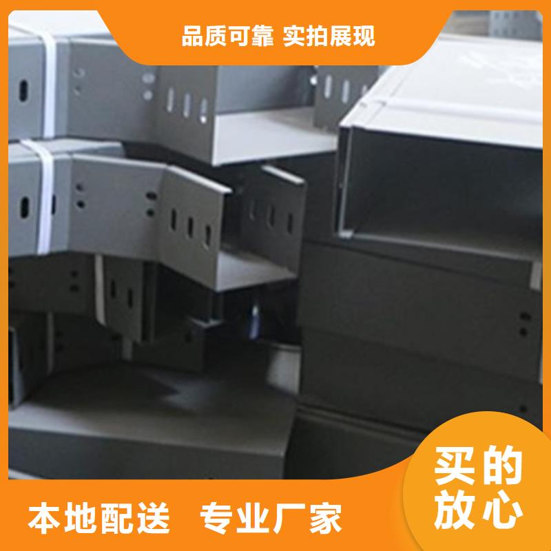 模压槽式桥架实体厂家欢迎您