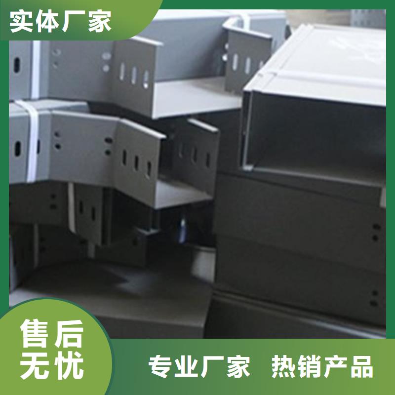 梯式大跨距桥架厂家-视频-安徽省蚌埠市光大梯式大跨距桥架厂家可服务区域龙子湖|怀远|巢湖|六安|淮北|阜阳等