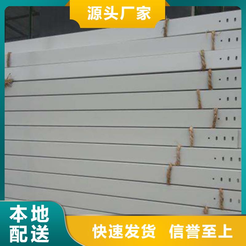 模压槽式桥架生产批发工厂全