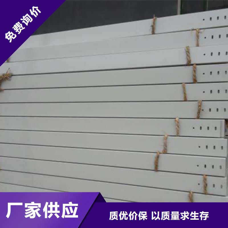防火电缆桥架实体生产厂家