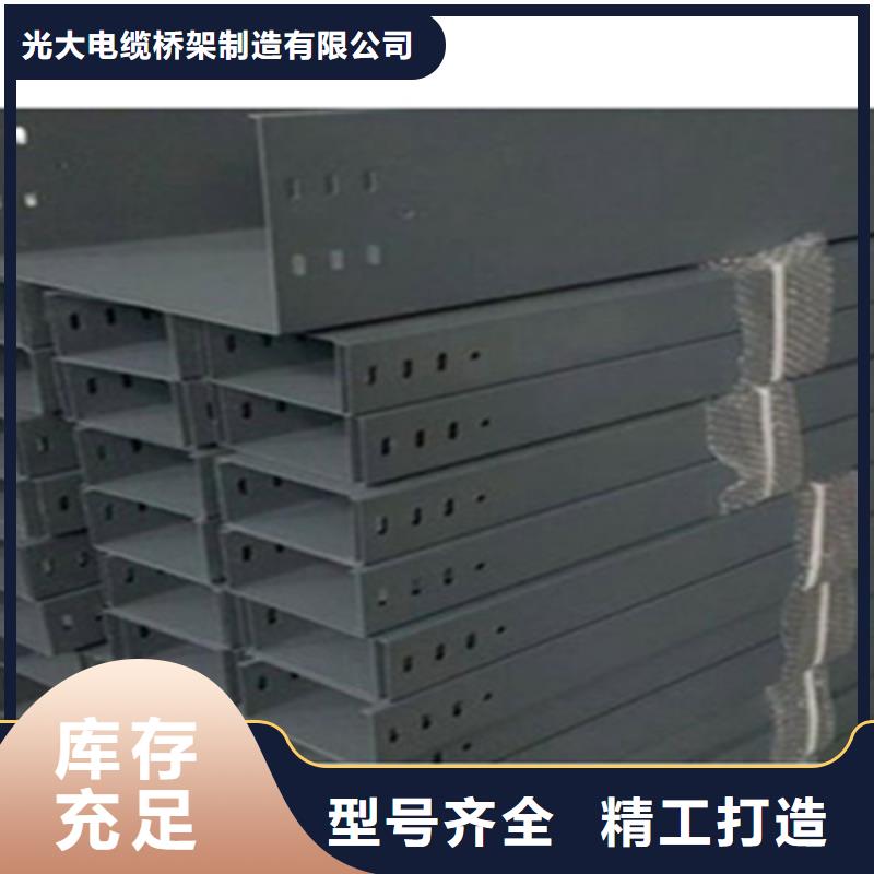 不锈钢槽式桥架专业生产厂家欢迎您