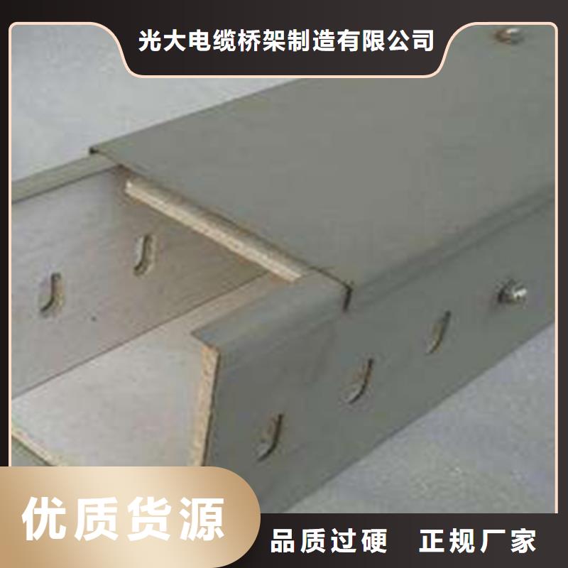 模压槽式桥架大量现货欢迎您