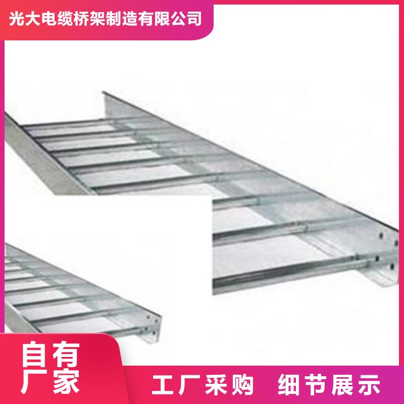 防火槽式桥架实体厂家欢迎您