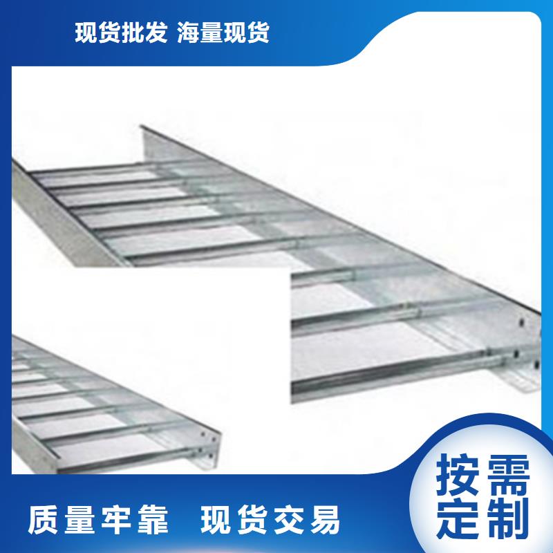 不锈钢桥架生产厂家大量现货【资讯/】