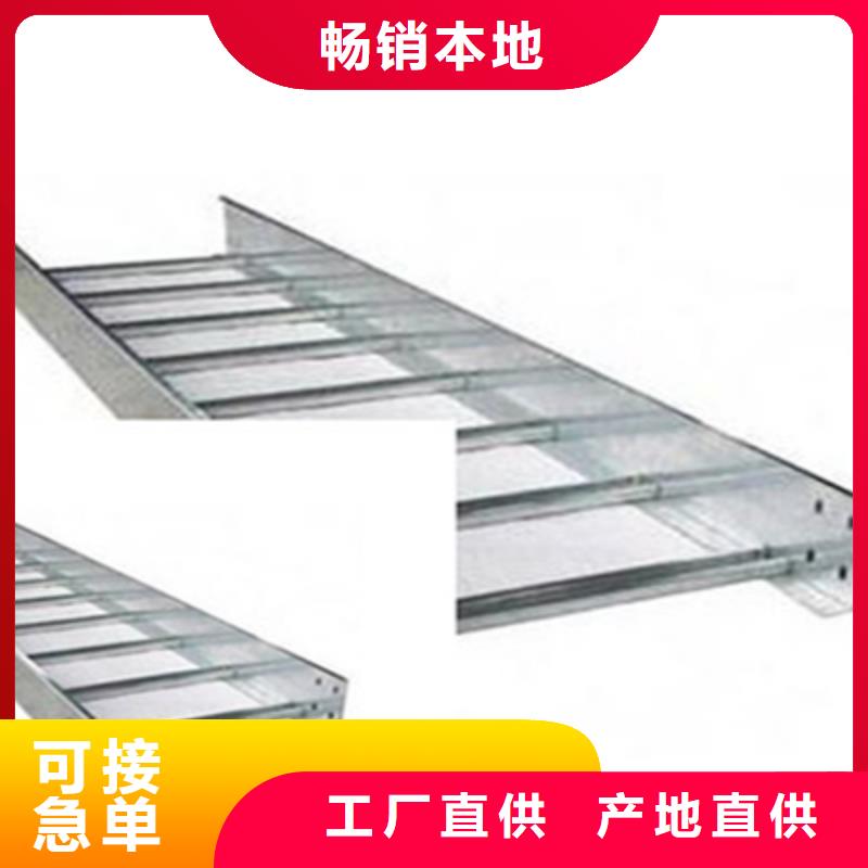 防水桥架800*200工厂电话