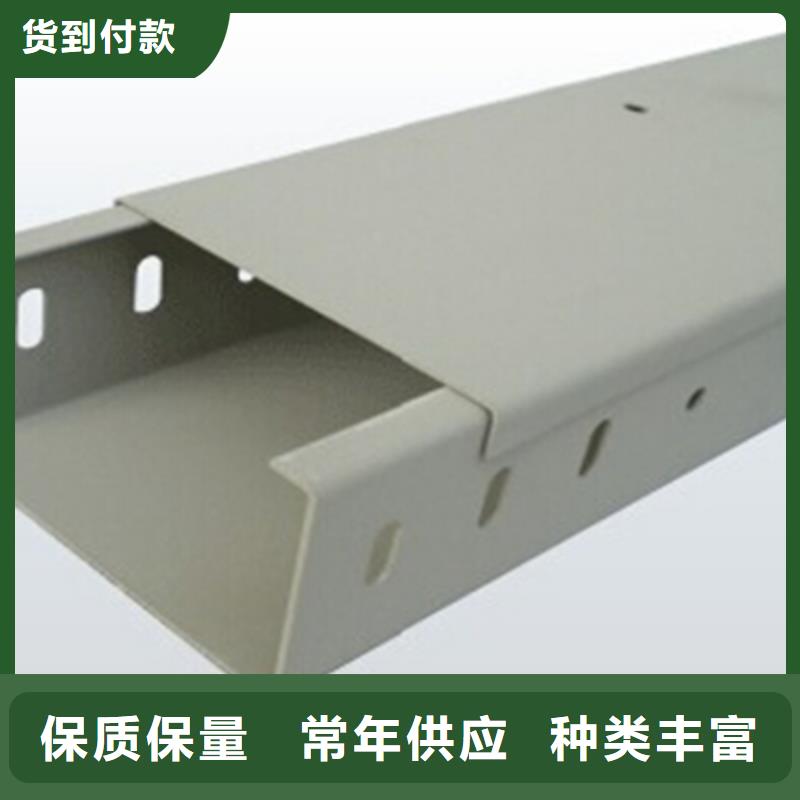 热浸锌槽式桥架大量现货欢迎您