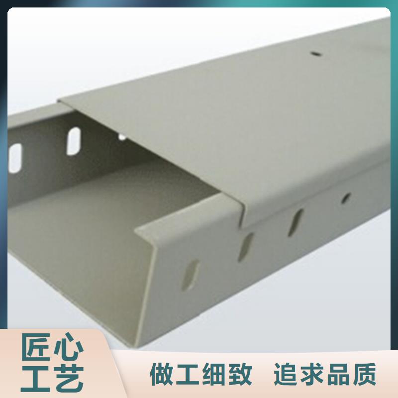 大跨距槽式桥架专业生产厂家生产周期短