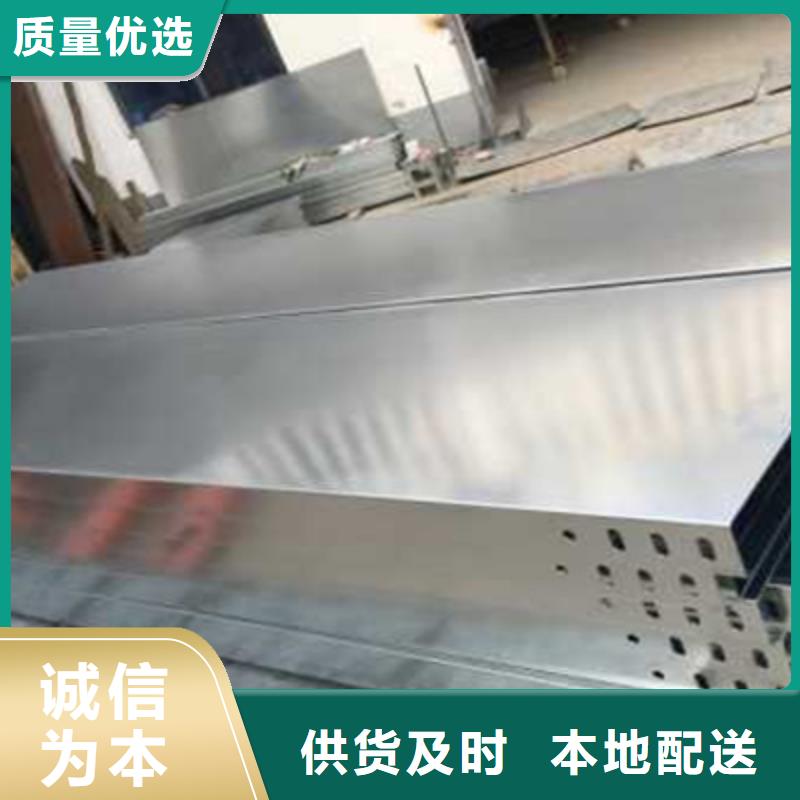 托盘式桥架厂家报价电话-39秒前更新
