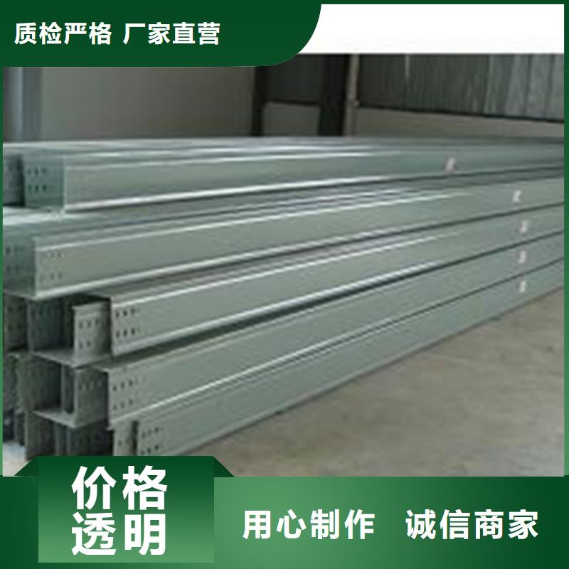 不锈钢槽式桥架批发厂家全