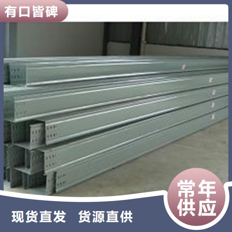 304不锈钢槽式桥架厂家发货全