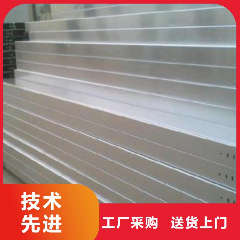镀锌槽式桥架专业生产厂家欢迎您