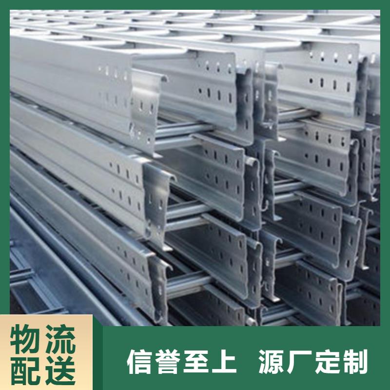 模压槽式桥架批发厂家全