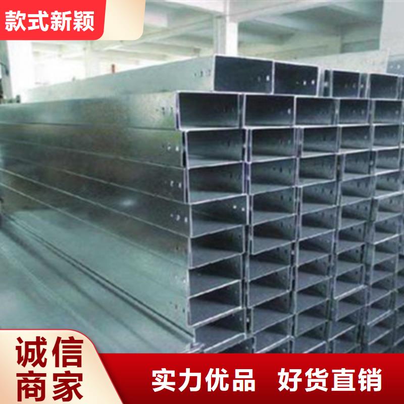 槽式桥架实体厂家欢迎您