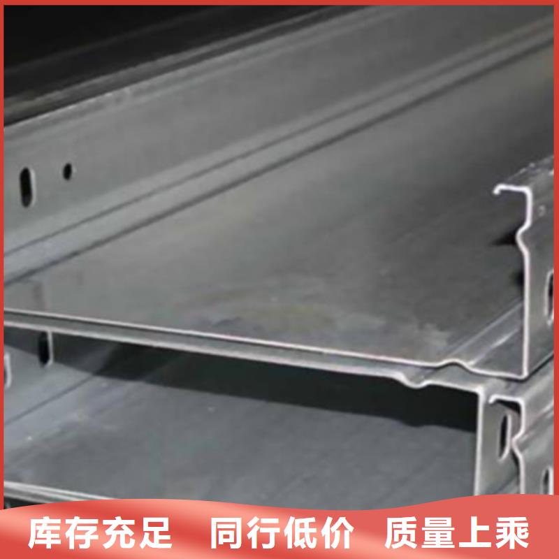 防火槽式桥架实体厂家欢迎您
