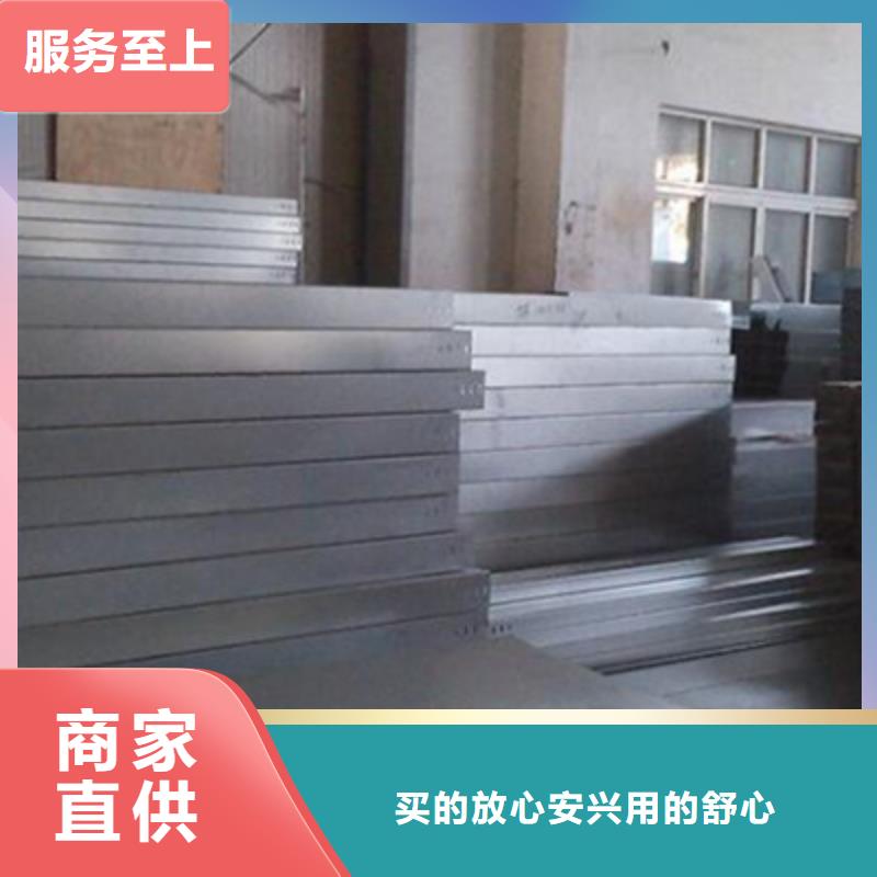 防火槽式桥架专业生产厂家批发价格