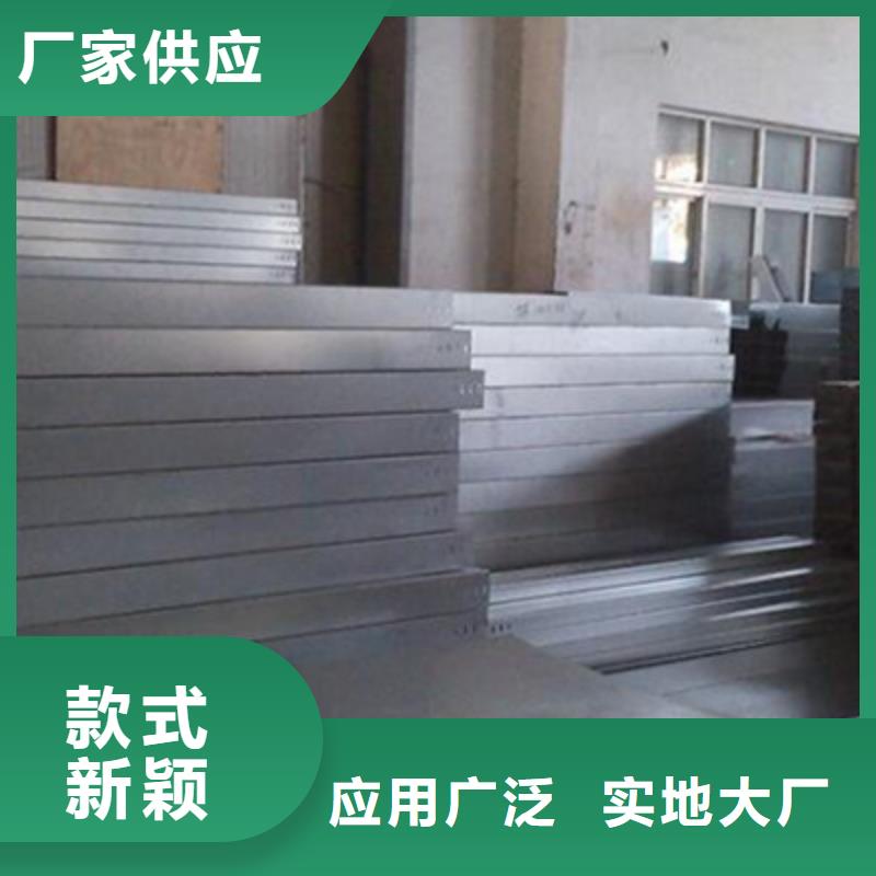 镀锌槽式桥架实体厂家批发价格