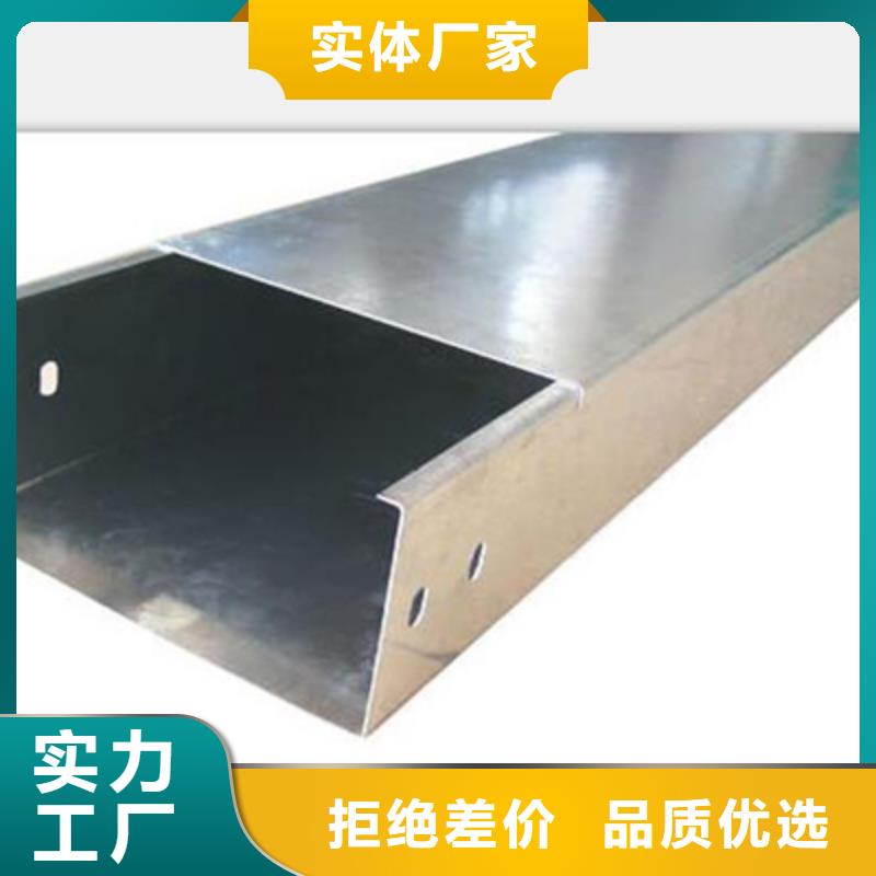 热镀锌槽式桥架生产批发工厂全