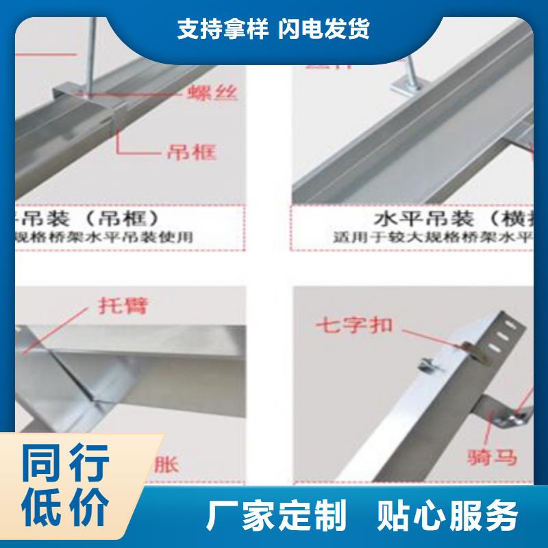 模压槽式桥架大量现货欢迎您