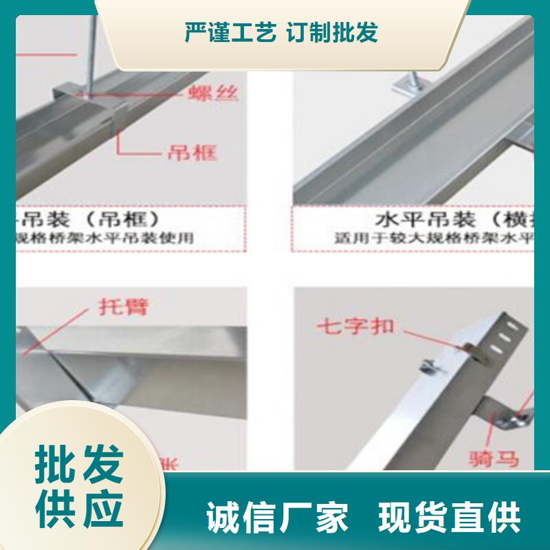 梯式大跨距桥架厂家-视频-广东省江门市光大梯式大跨距桥架厂家可服务区域蓬江|鹤山|潮州|惠州|佛山|云浮|河源等