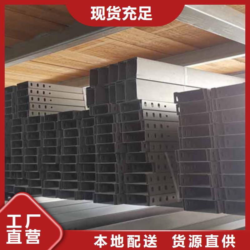 模压槽式桥架大量现货欢迎您