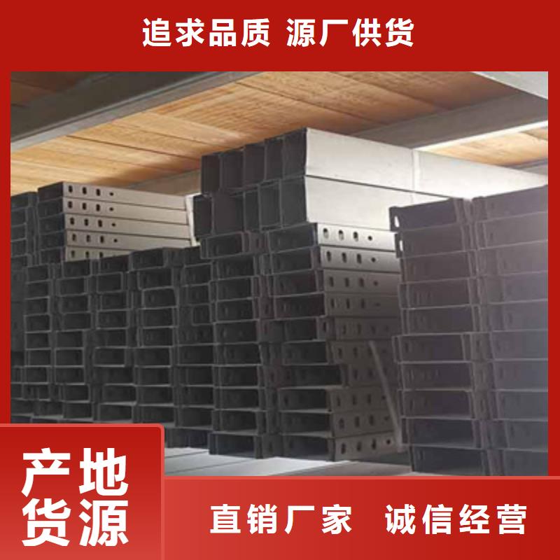 防火槽式桥架实体厂家批发价格