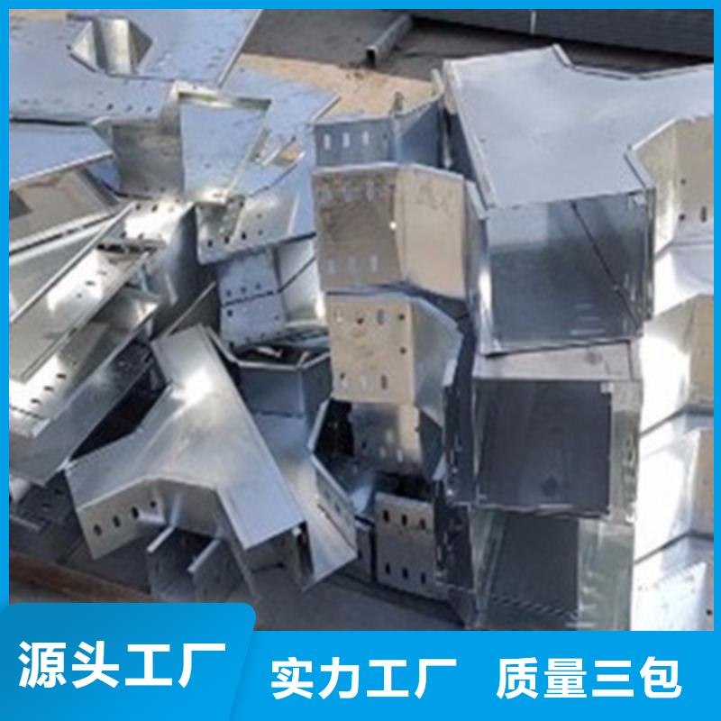 强电桥架生产厂家报价电话-优质工厂