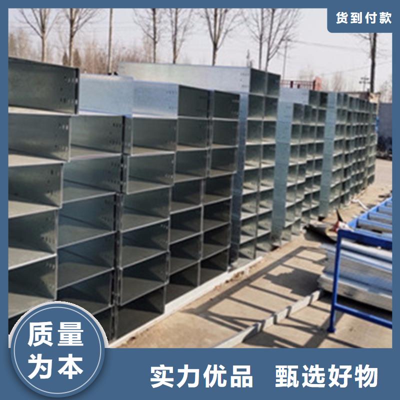 梯式大跨距桥架厂家-视频-梯式大跨距桥架厂家_安徽省阜阳市市场覆盖临泉|界首|宿州|池州|黄山|六安等