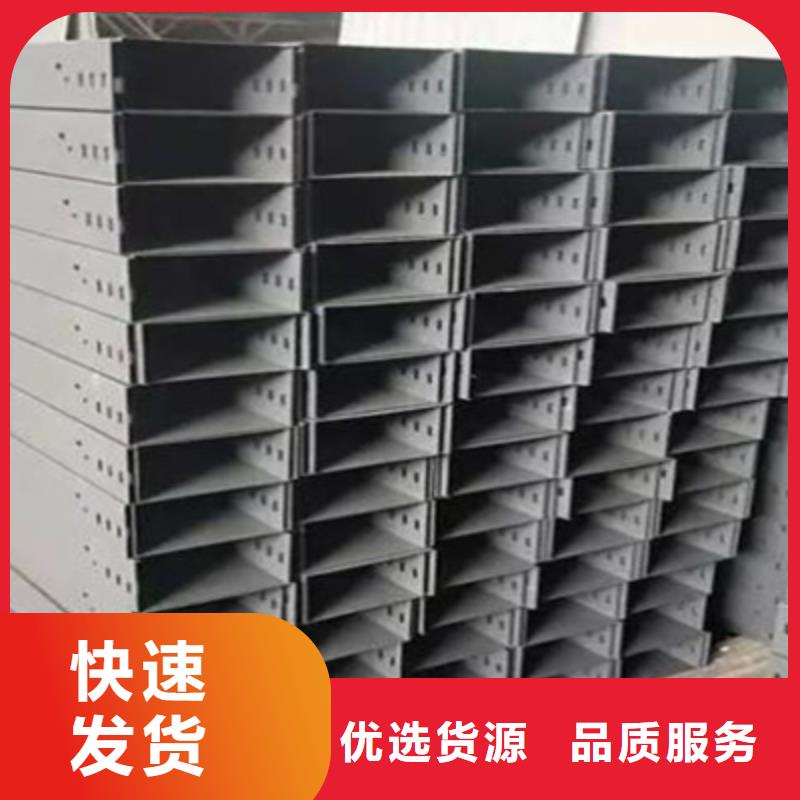 镀锌槽式桥架实体厂家欢迎您
