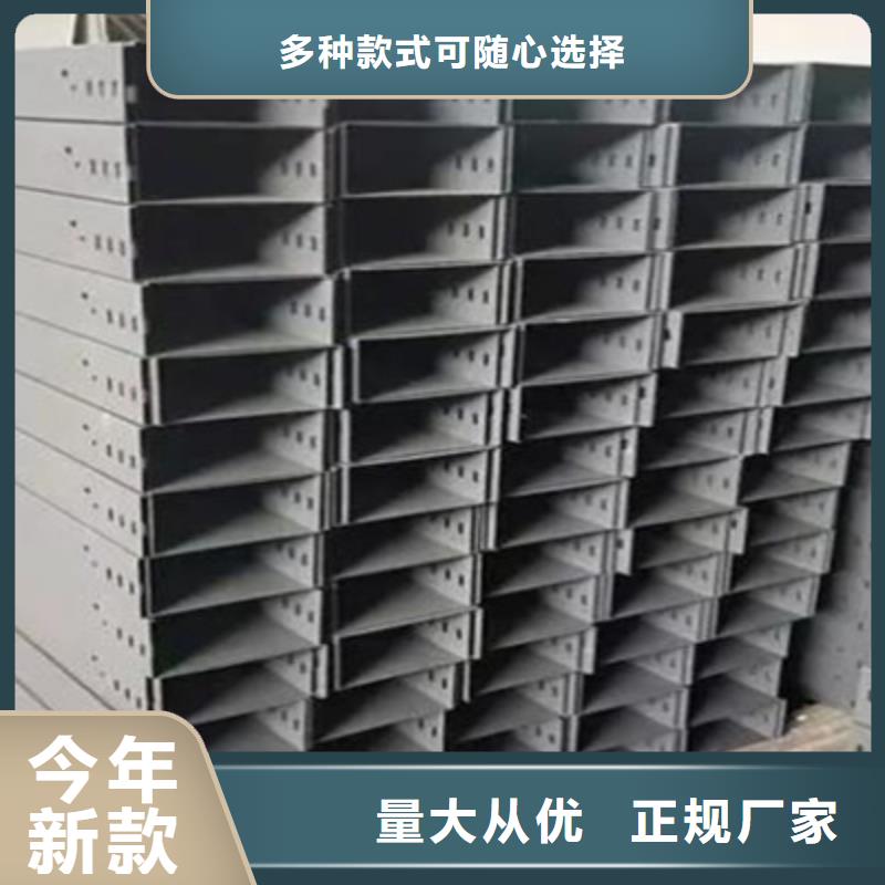 梯式大跨距桥架厂家-视频-梯式大跨距桥架厂家_吉林省通化市市场覆盖二道江|集安|长春|四平|辽源|延边|吉林等