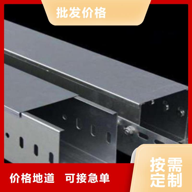 热浸锌槽式桥架专业生产厂家批发价格